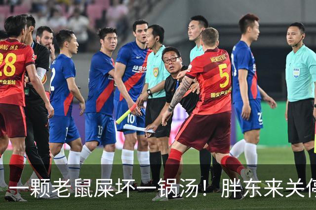 一颗老鼠屎坏一锅汤！胖东来关停真相：因846平铺位拍出493万，引发个别房东坐地起价